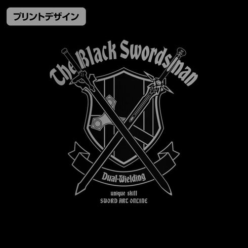 『ソードアート・オンライン』黒の剣士 キリト エコバッグ ブラック